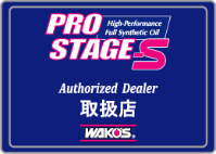 WAKO'S Authorized Dealer 戵X